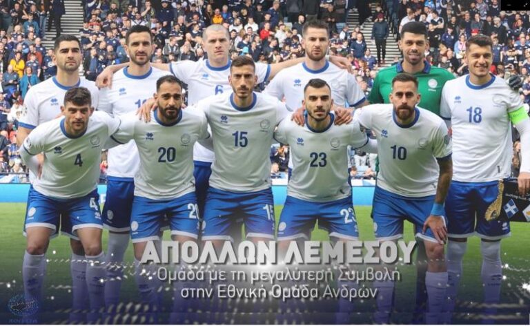 Οι ομάδες που θα βραβευτούν για τη μεγαλύτερη συμβολή τους στις Εθνικές μας