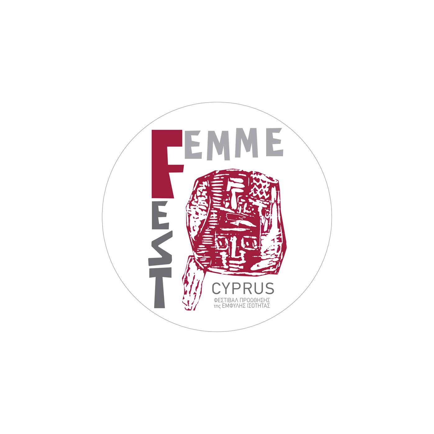 2o Femme Fest Cyprus Συζητήσεις–Εργαστήρια–Συναυλίες για την ισότητα των φύλων