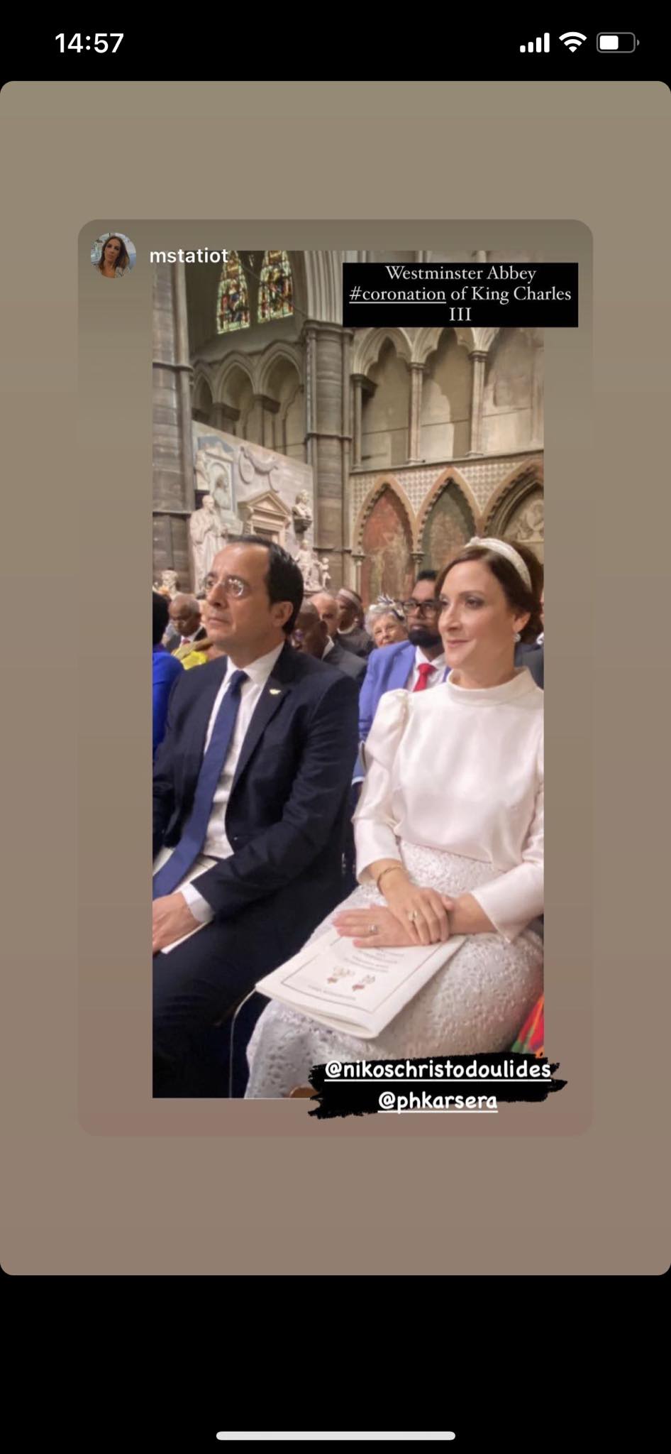 ΦΩΤΟ: Στην τελετή στέψης του Βασιλιά Καρόλου το Προεδρικό ζεύγος της Κύπρου