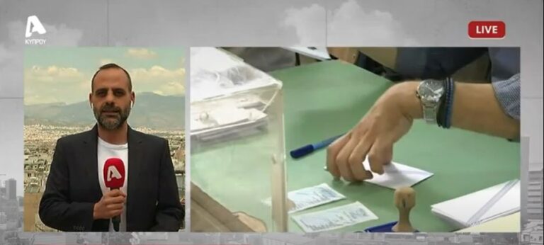 Ο Alpha Κύπρου στην Αθήνα: Το κλίμα και οι εκτιμήσεις 48 ώρες πριν την κάλπη