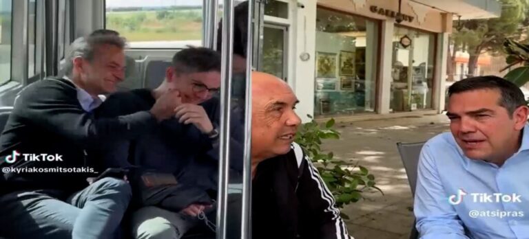 Μητσοτάκης VS Tσίπρας: Μάχη στην κάλπη…"μάχη" και στο Τik Tok – Ποιος κέρδισε;