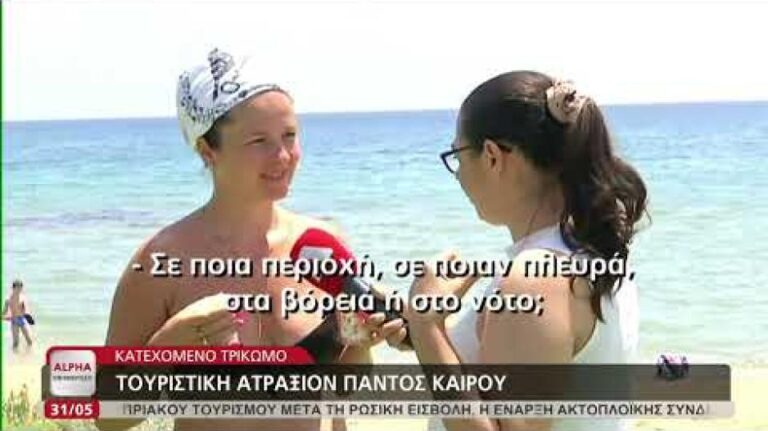 Οδοιπορικό στο κατεχόμενο Τρίκωμο