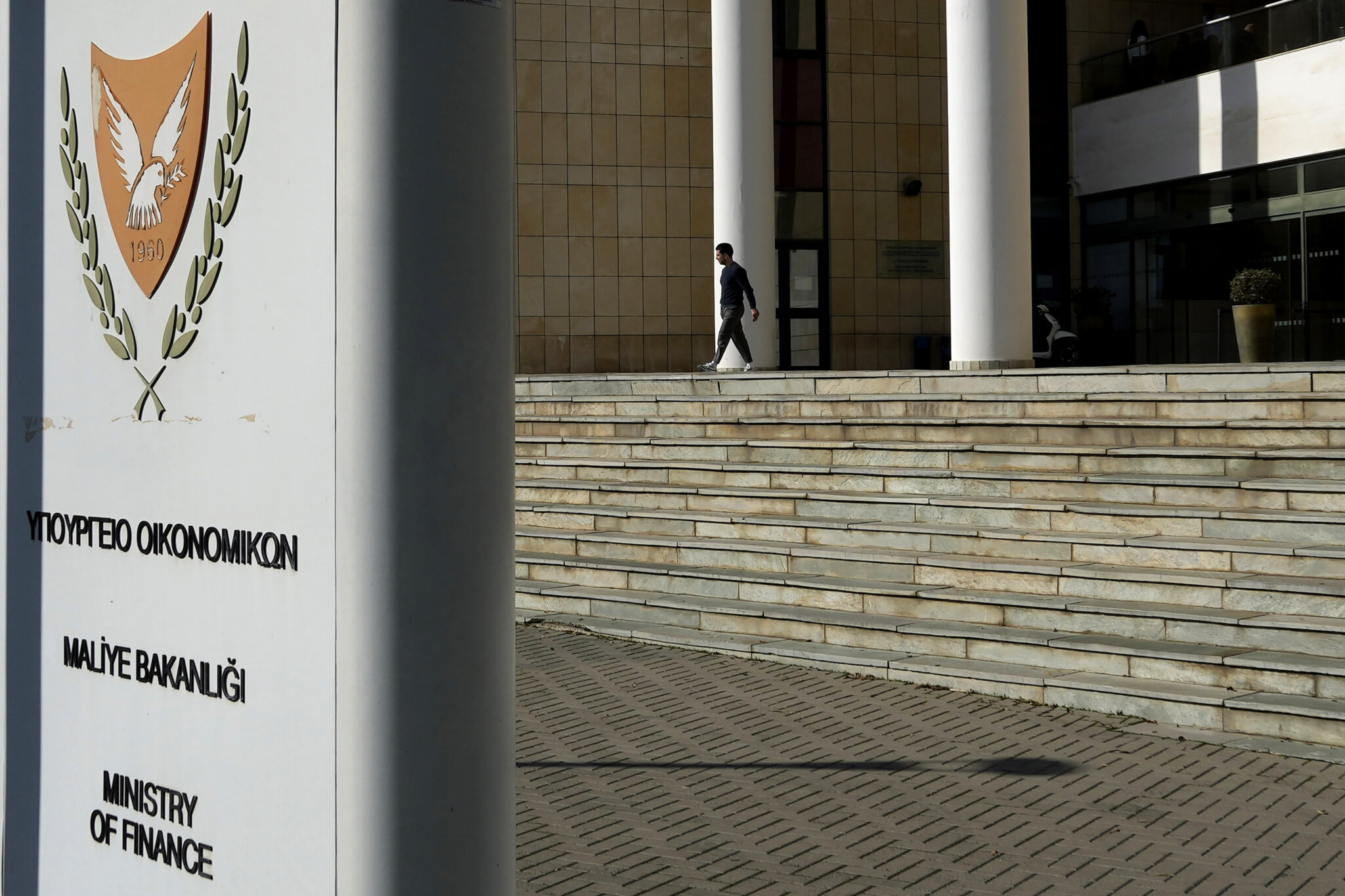 Ικανοποιημένο το ΥΠΟΙΚ για αναβάθμιση της Κύπρου με βάση το Ευρωπαϊκό Εξάμηνο