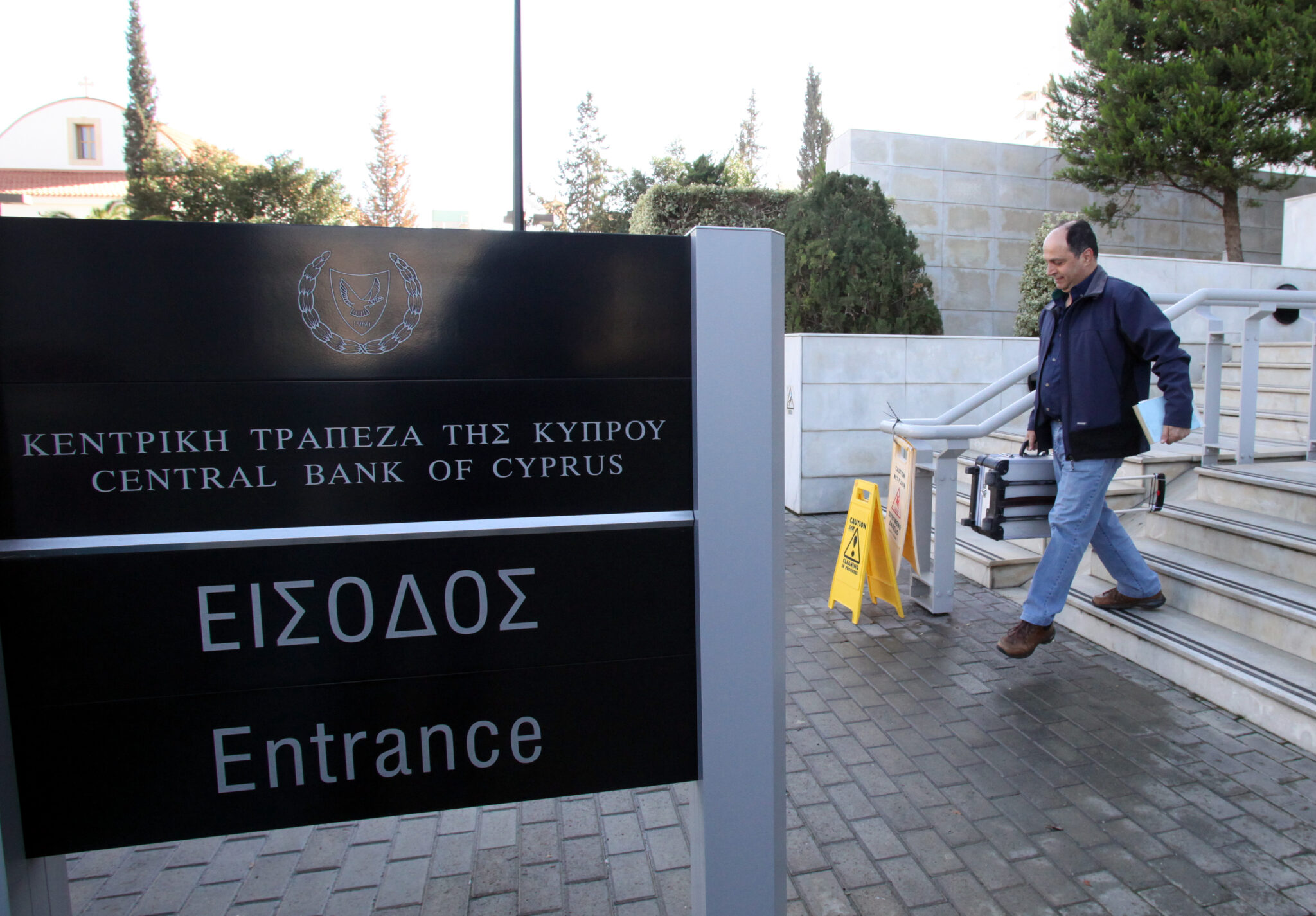 Μολυσμένος ο αέρας στο υπόγειο της Κεντρικής Τράπεζας, τηλεργασία για υπαλλήλους