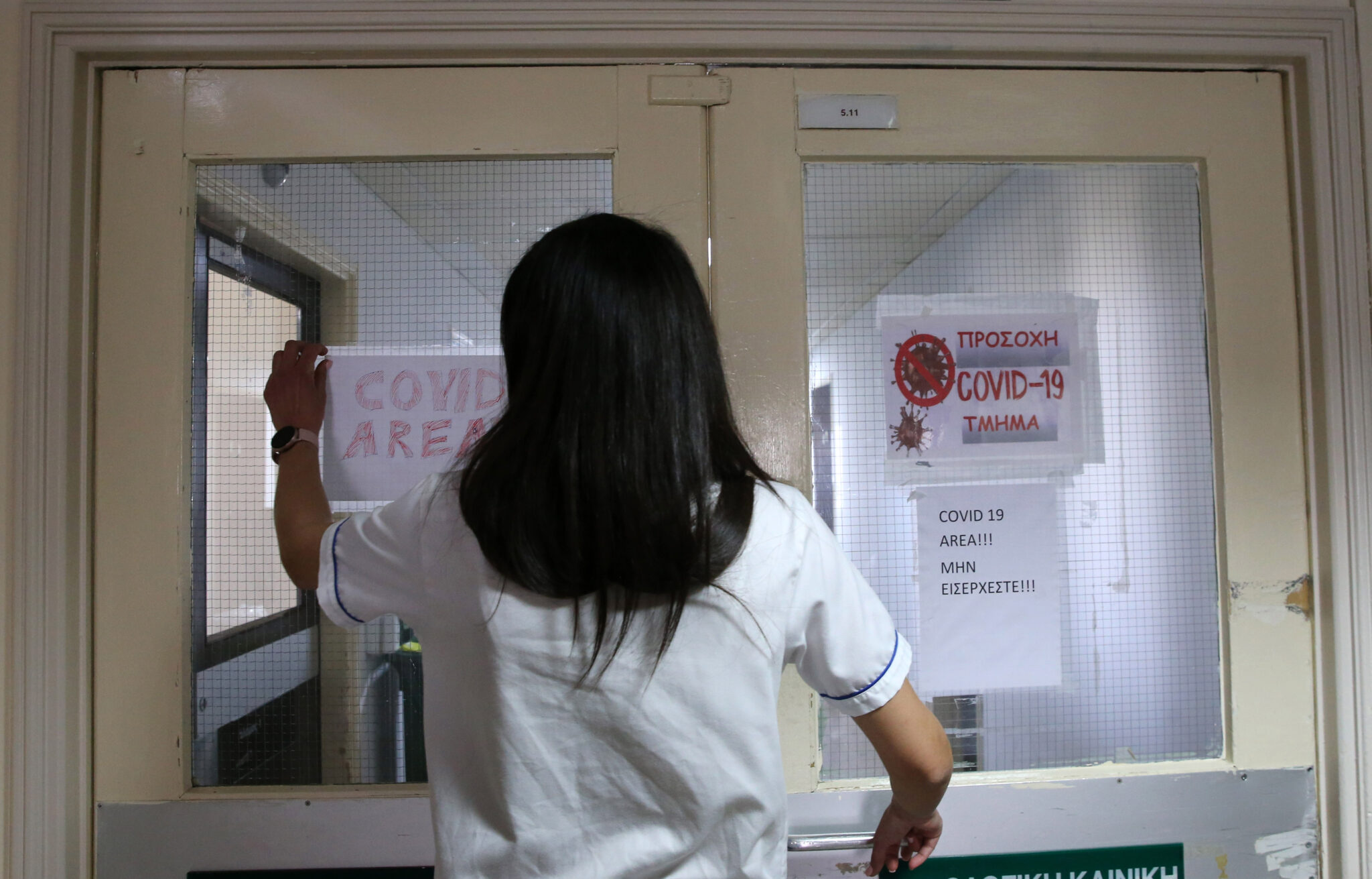 Περίμενε επτά μήνες για επίδομα ασθενείας, τώρα του ζητούν πιστοποιητικό COVID