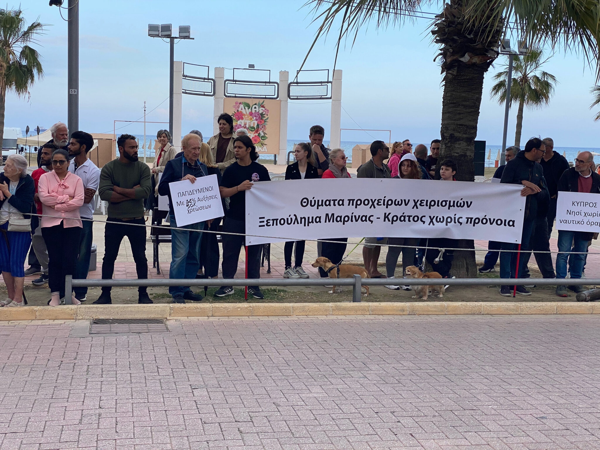 Σιωπηλή εκδήλωση διαμαρτυρίας για τα τέλη ελλιμενισμού στη μαρίνα Λάρνακας