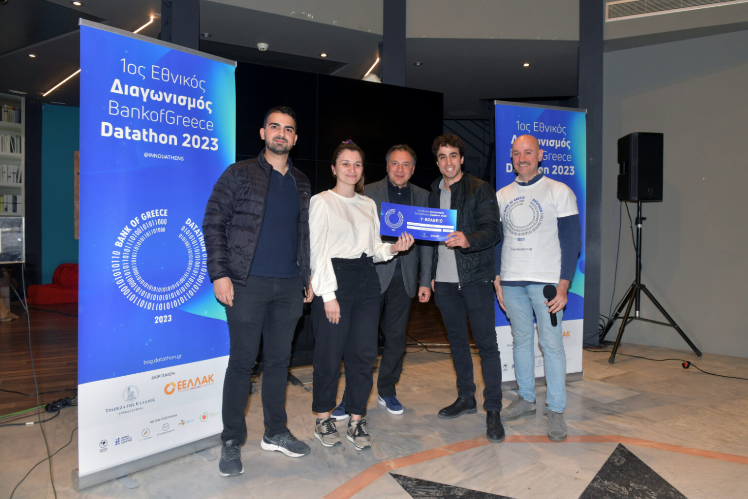 Πρώτευσαν στον Bankofgreece Datathon 2023 τρία στελέχη της Ask WiRE