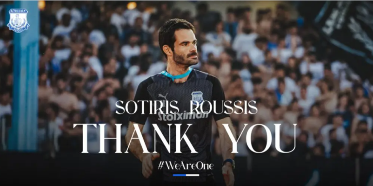 Ολοκλήρωση συνεργασίας του Απόλλωνα με τον Ρούσση