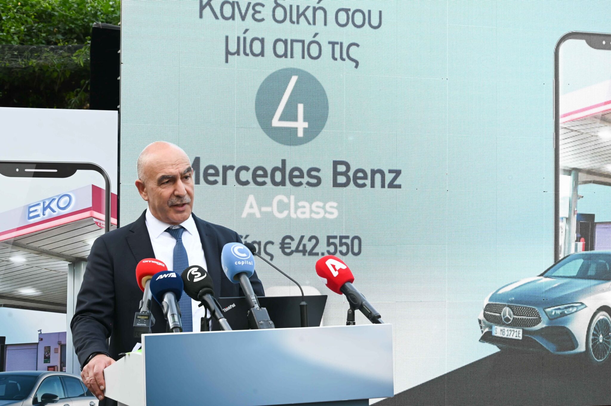 Τέσσερις Mercedes – Benz, A-Class χαρίζει η ΕΚΟ Κύπρου μέσω του ΕΚΟ Smile App