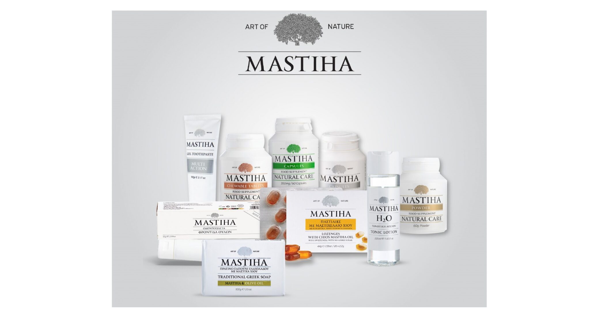 Κέντρο Έρευνας Μαστίχας: Νέο έργο για ανάδειξη των ιδιοτήτων της μαστίχας