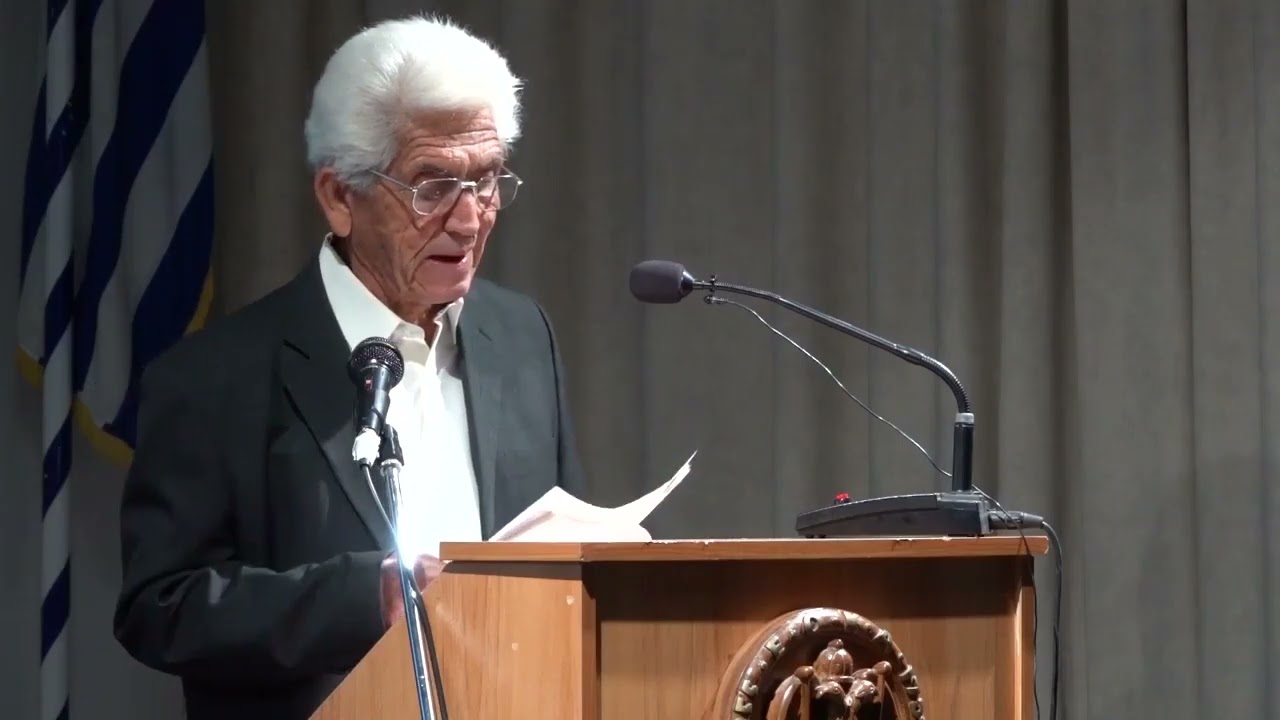 Ετήσια Βραβεία Εκπαιδευτικού Ομίλου Κύπρου