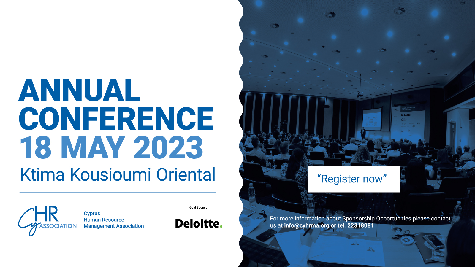 Συνέδριο Ανθρωπίνου Δυναμικού στην Κύπρο