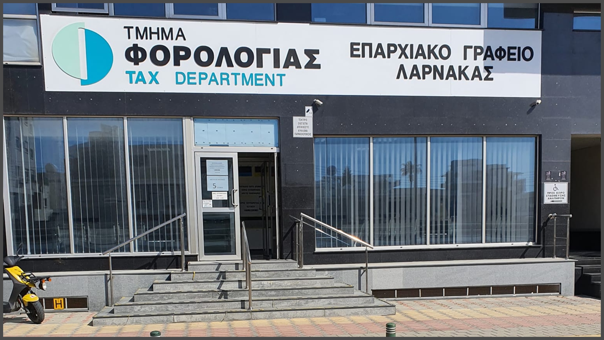 Νέα μορφή φορολογικής ταυτότητας από τις 27 Μαρτίου