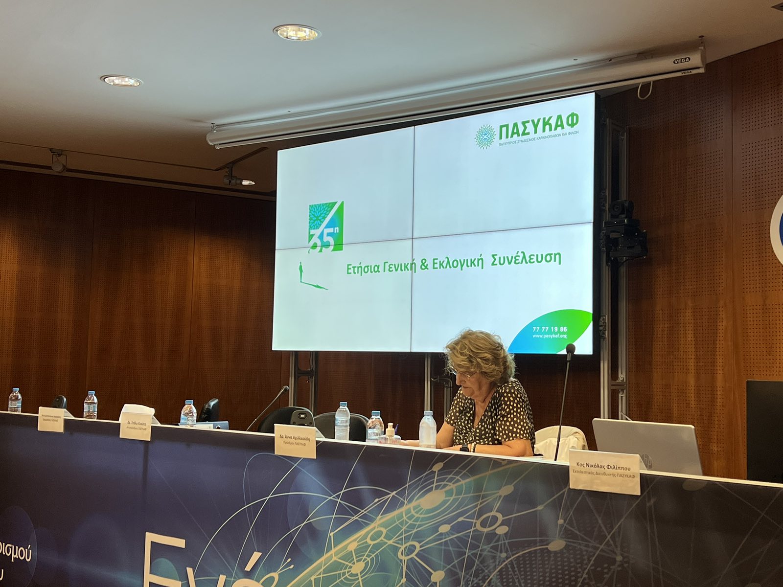 Πάνω από 7.000 ασθενείς και συγγενείς εξυπηρέτησε ο ΠΑΣΥΚΑΦ το 2022