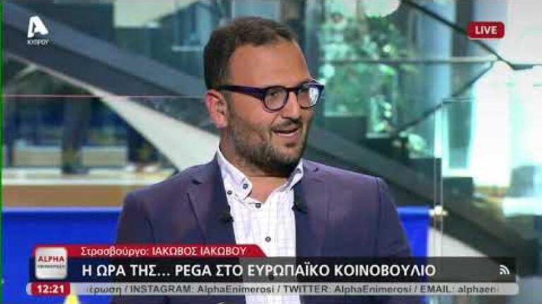 Η επόμενη μέρα της ομιλίας ΠτΔ στο Στρασβούργο