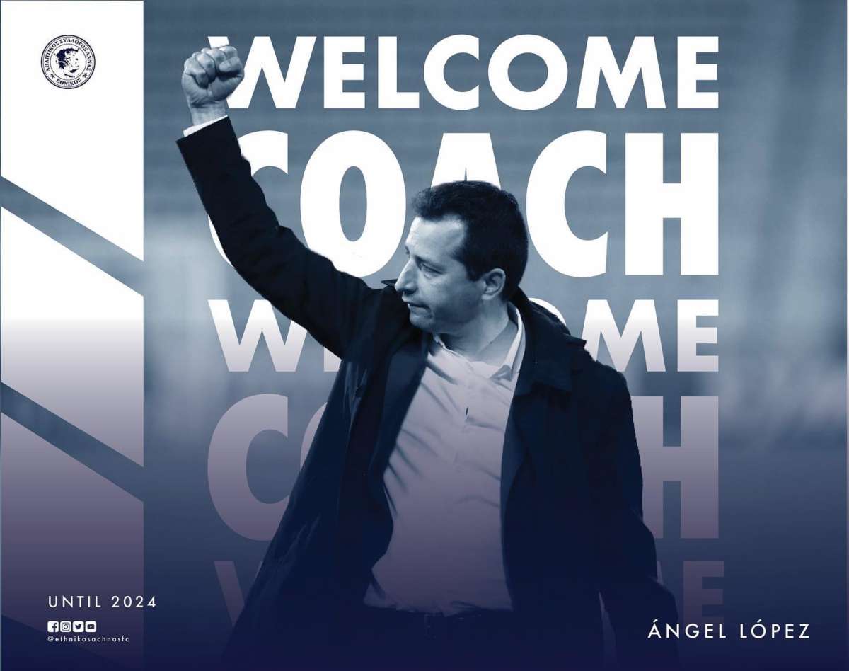 Bραδινή ανακοίνωση Εθνικού για τον εκλεκτό στον πάγκο