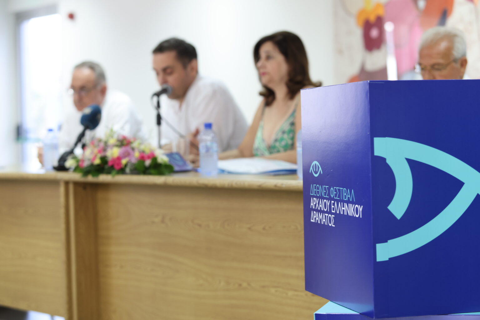 Διεθνές Φεστιβάλ αρχαίου ελληνικού δράματος 2023