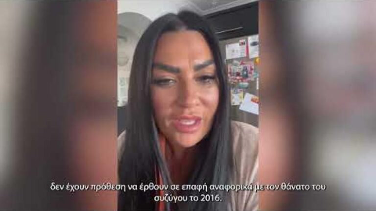 Η Sally στο AlphaNewsLive