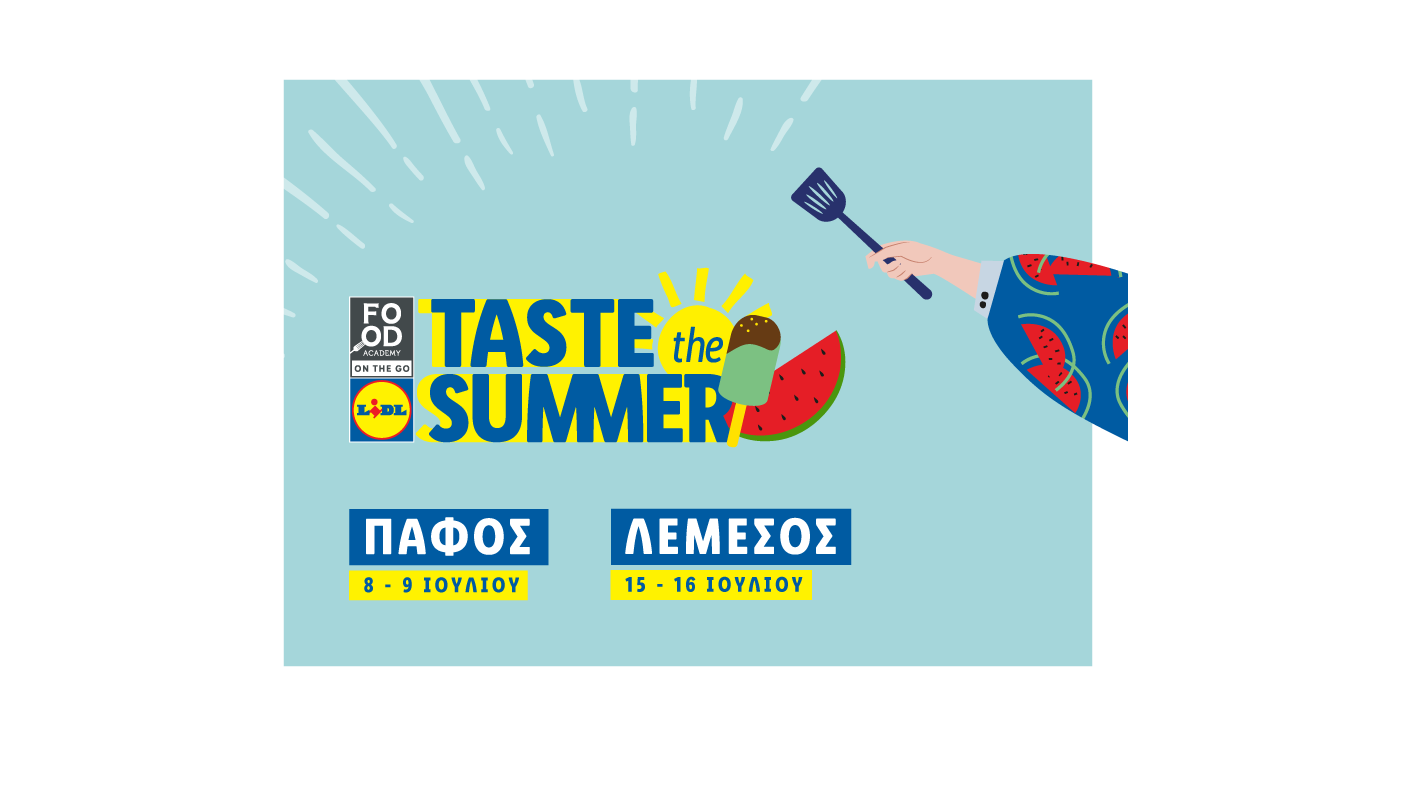 Η Lidl Kύπρου φέρνει μια γεύση καλοκαιριού στην πόλη σου