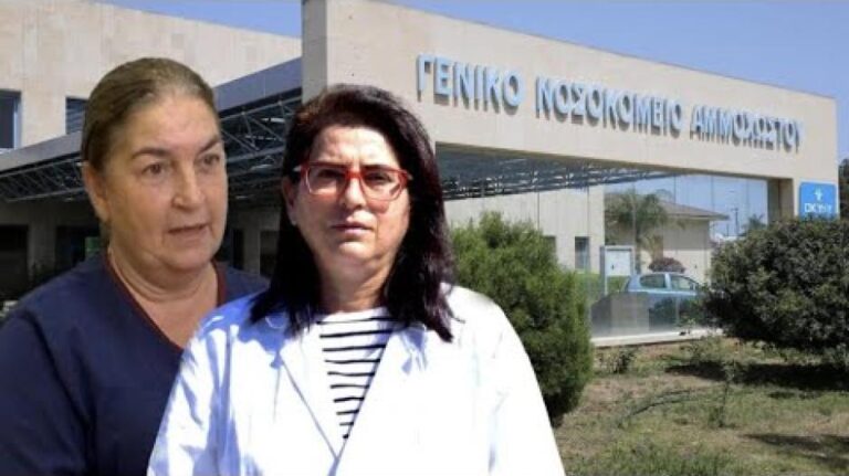 Αναμνήσεις κι ανοιχτές πληγές