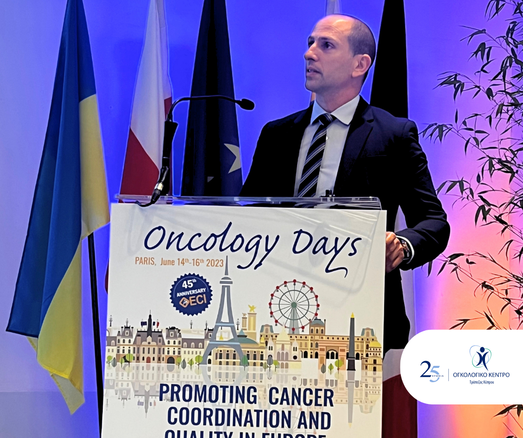 Πλήρες μέλος του Οργανισμού OECI το Ογκολογικό Κέντρο Τράπεζας Κύπρου