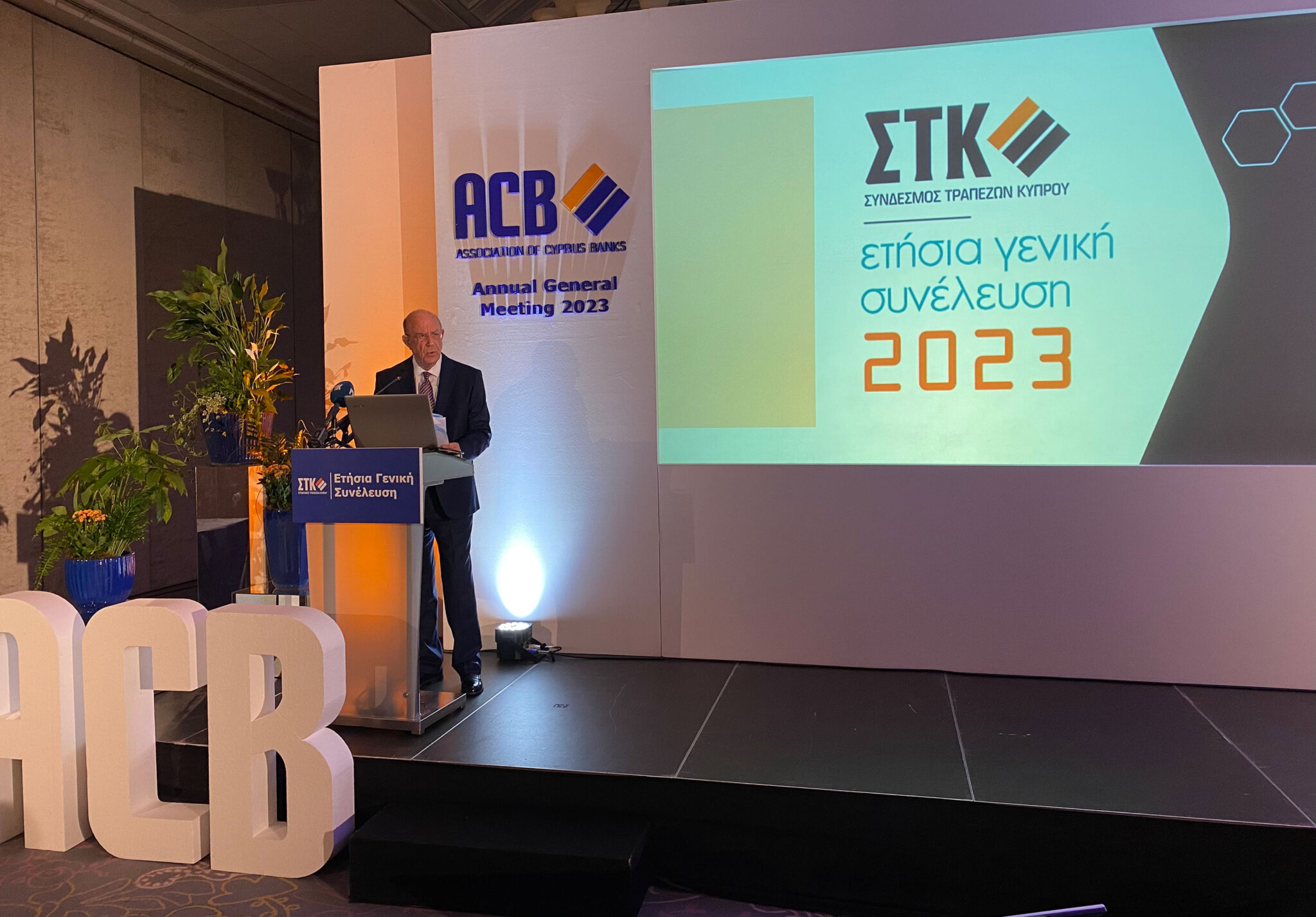 Κεραυνός-Ηροδότου: Αναγκαία η διατήρηση της χρηματοπιστωτικής σταθερότητας