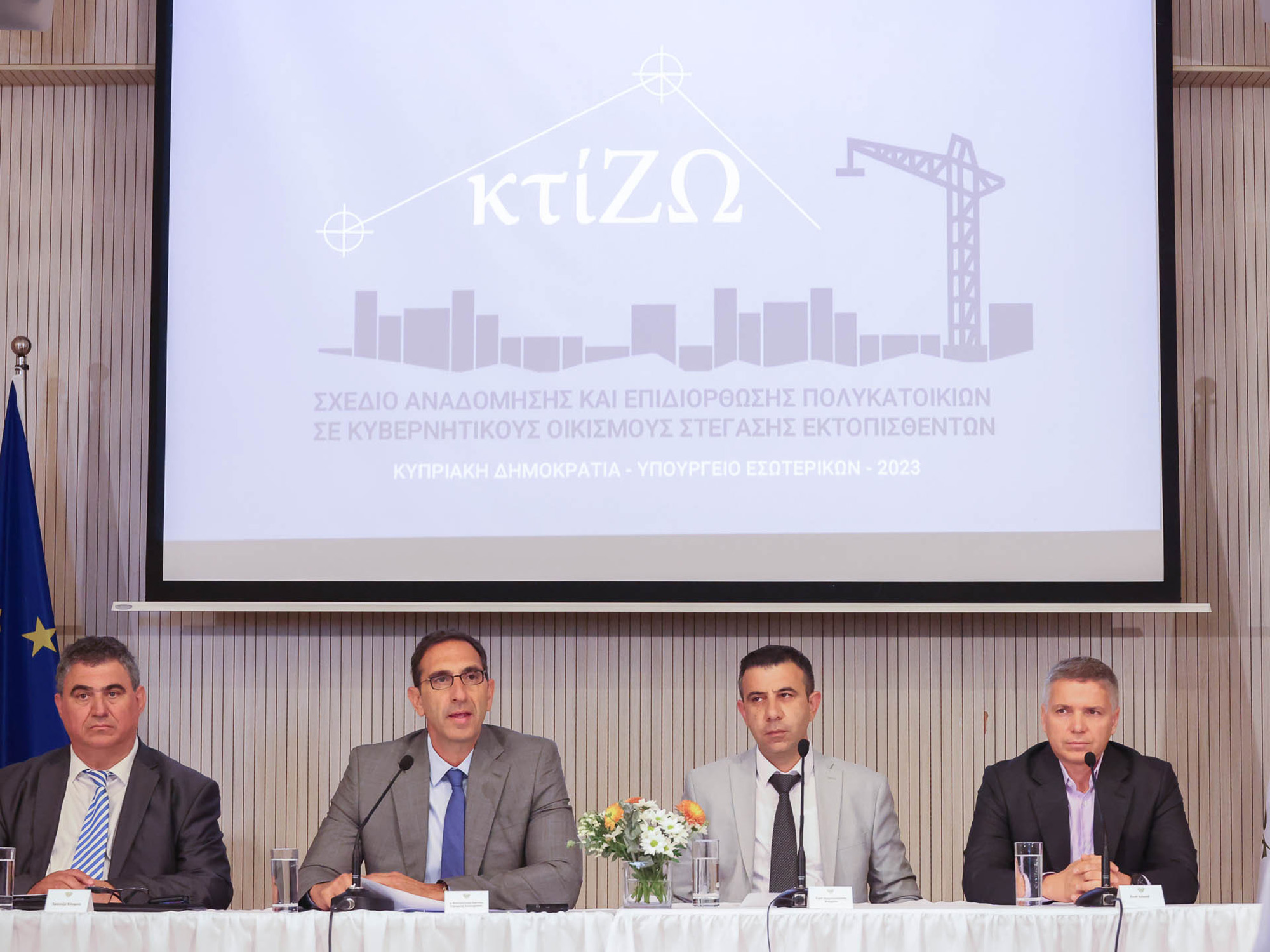 Σχέδιο «κτίΖΩ»: Παραλαβή αιτήσεων από τους δικαιούχους της Λεμεσού