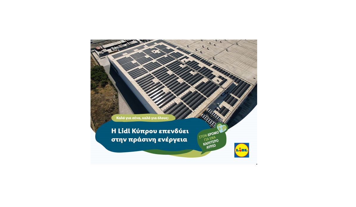 Η Lidl Κύπρου επενδύει στην πράσινη ενέργεια
