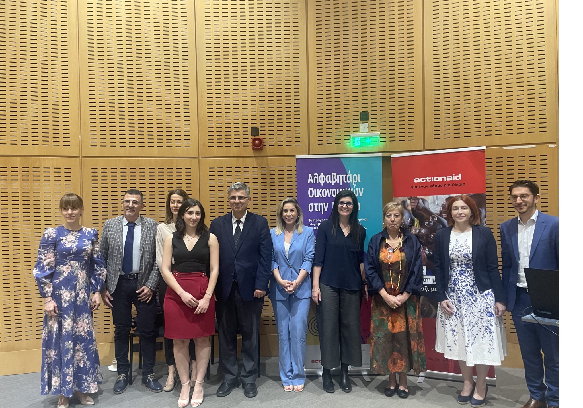 ActionAid: Ο χρηματοοικονομικός αλφαβητισμός στα σχολεία της Κύπρου