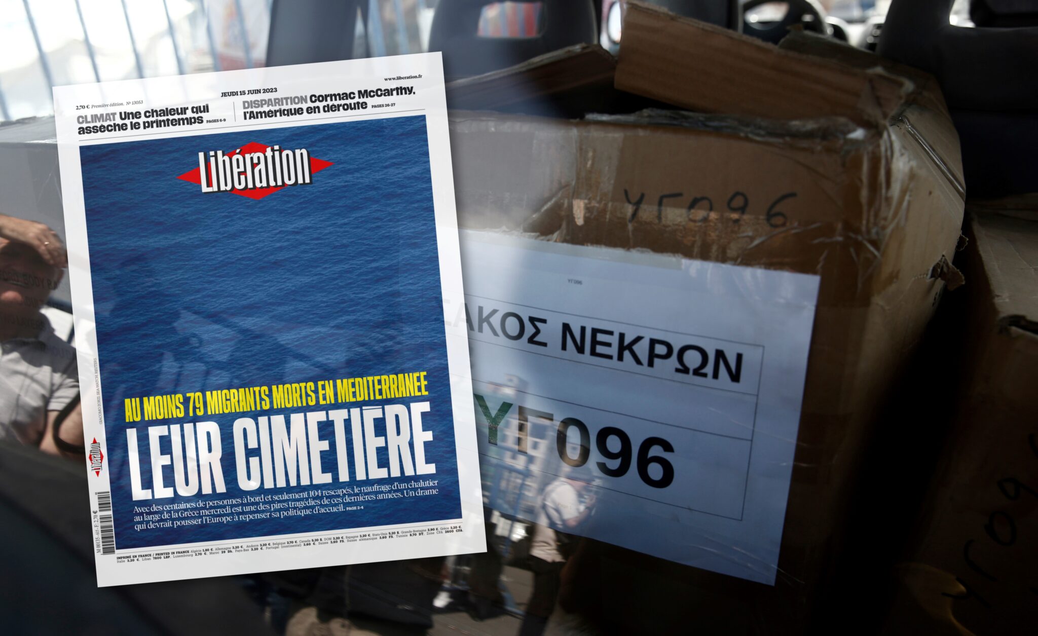 «To νεκροταφείο τους»