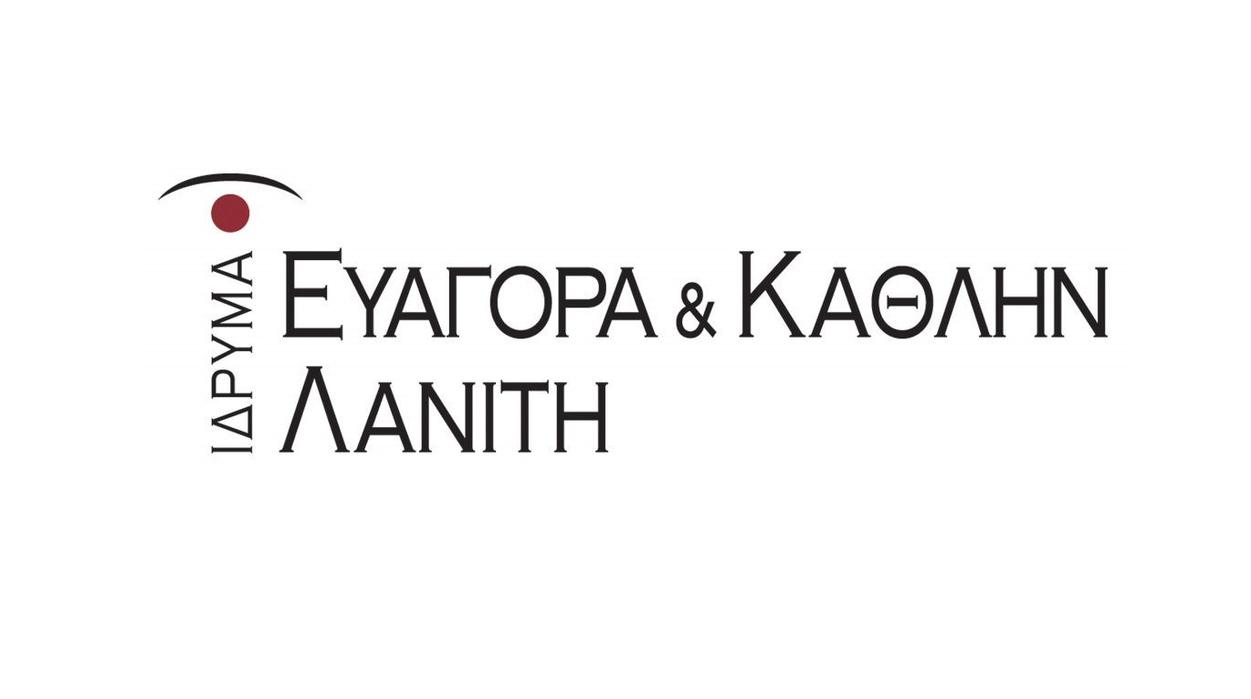 Στήριξη των φοιτητών του ΤΕ.ΠΑ.Κ. από το Ίδρυμα Ευαγόρα & Κάθλην Λανίτη