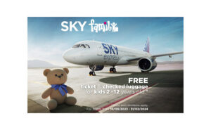 Η οικογένεια ταξιδεύει αλλιώς με τη SKY express!