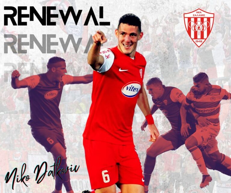 Ανανέωσε με Ντάτκοβιτς η Σαλαμίνα