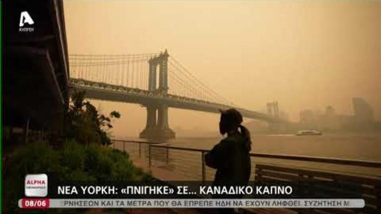 Σκηνές αποκάλυψης