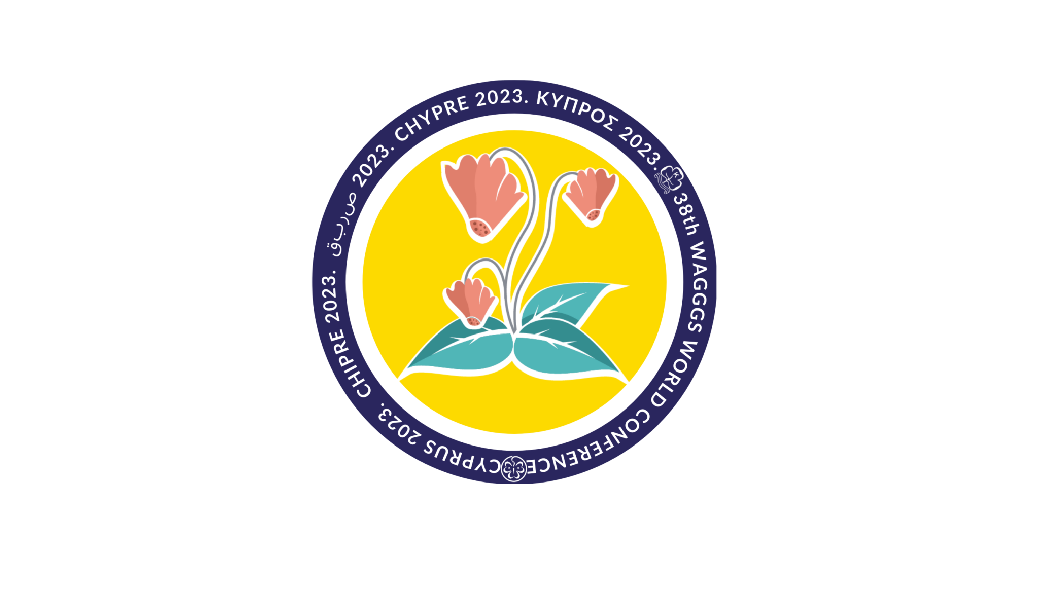 Το σώμα κύπριων οδηγών φιλοξενεί το 38ο παγκόσμιο συνέδριο της Wagggs