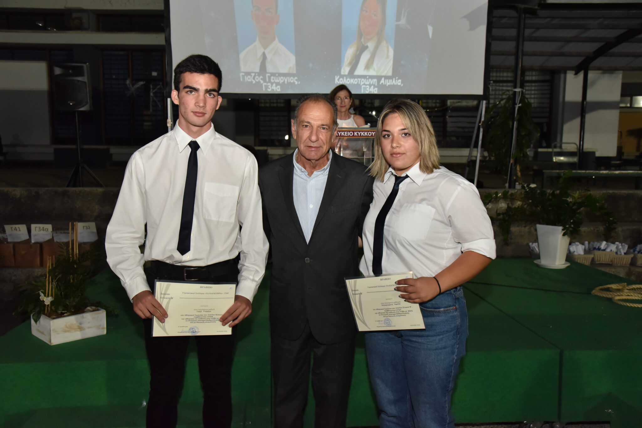 Ο ΓΣΠ βράβευσε δύο μαθητές του Αθλητικού Λυκείου Λευκωσίας
