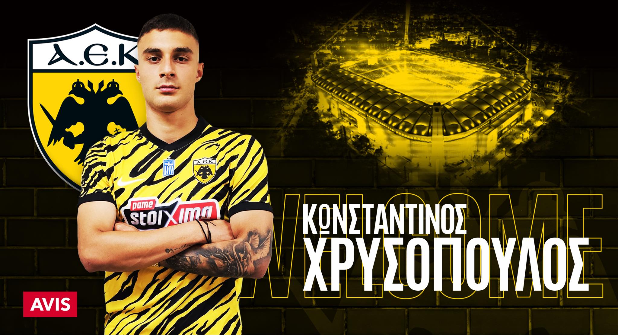 Επίσημο: Παίκτης της ΑΕΚ μέχρι το 2028 ο Χρυσόπουλος