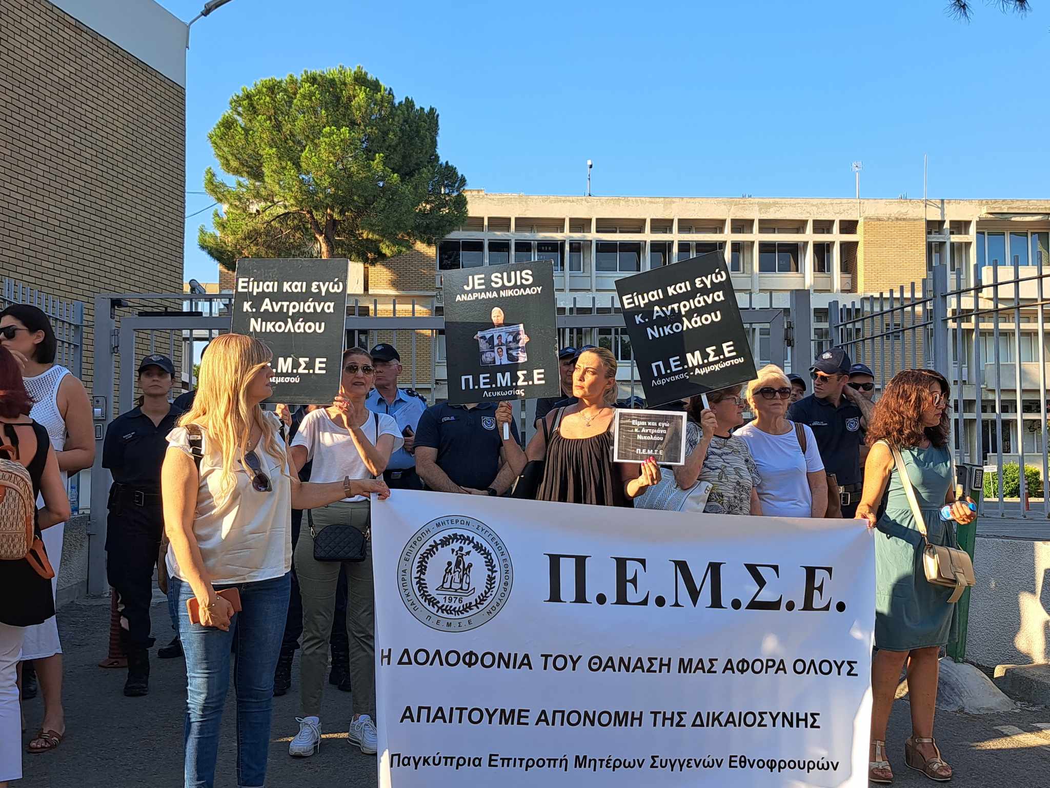 Ζητούν δικαίωση έξω από την Νομική Υπηρεσία ανήμερα της κατάταξης του Θανάση