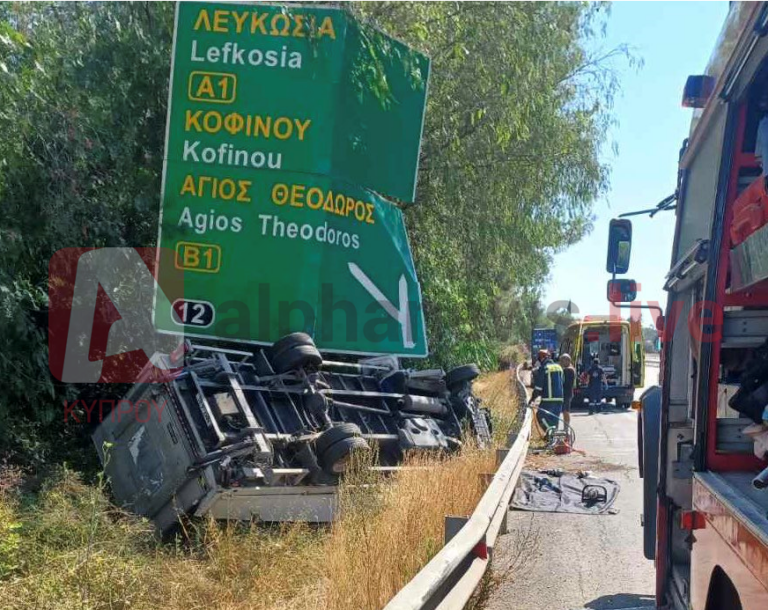 Διπλή τραγωδία στην άσφαλτο: «Έσβησαν» οι επιβαίνοντες ημιφορτηγού που ανετράπη
