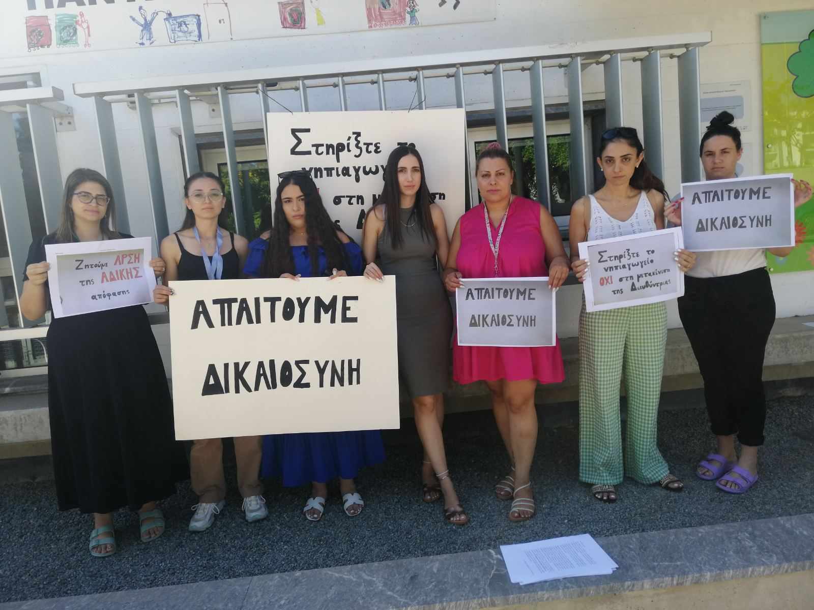 Σε αυθόρμητη στάση εργασίας κατήλθαν εργαζόμενες στο νηπιαγωγείο του Παν. Κύπρου