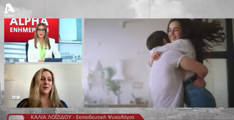 Παγκόσμια ημέρα φιλιού: Ξέρεις από πότε ξεκίνησε και γιατί;