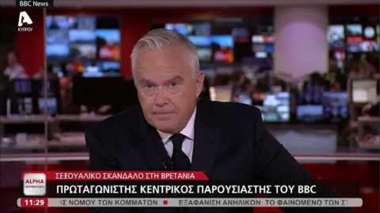 Σεξουαλικό σκάνδαλο στη Βρετανία