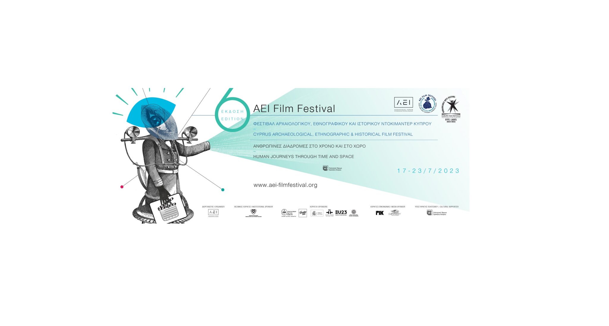 Διεθνές Φεστιβάλ Αρχαιολογικού, Εθνογραφικού & Ιστορικού Ντοκιμαντέρ Κύπρου