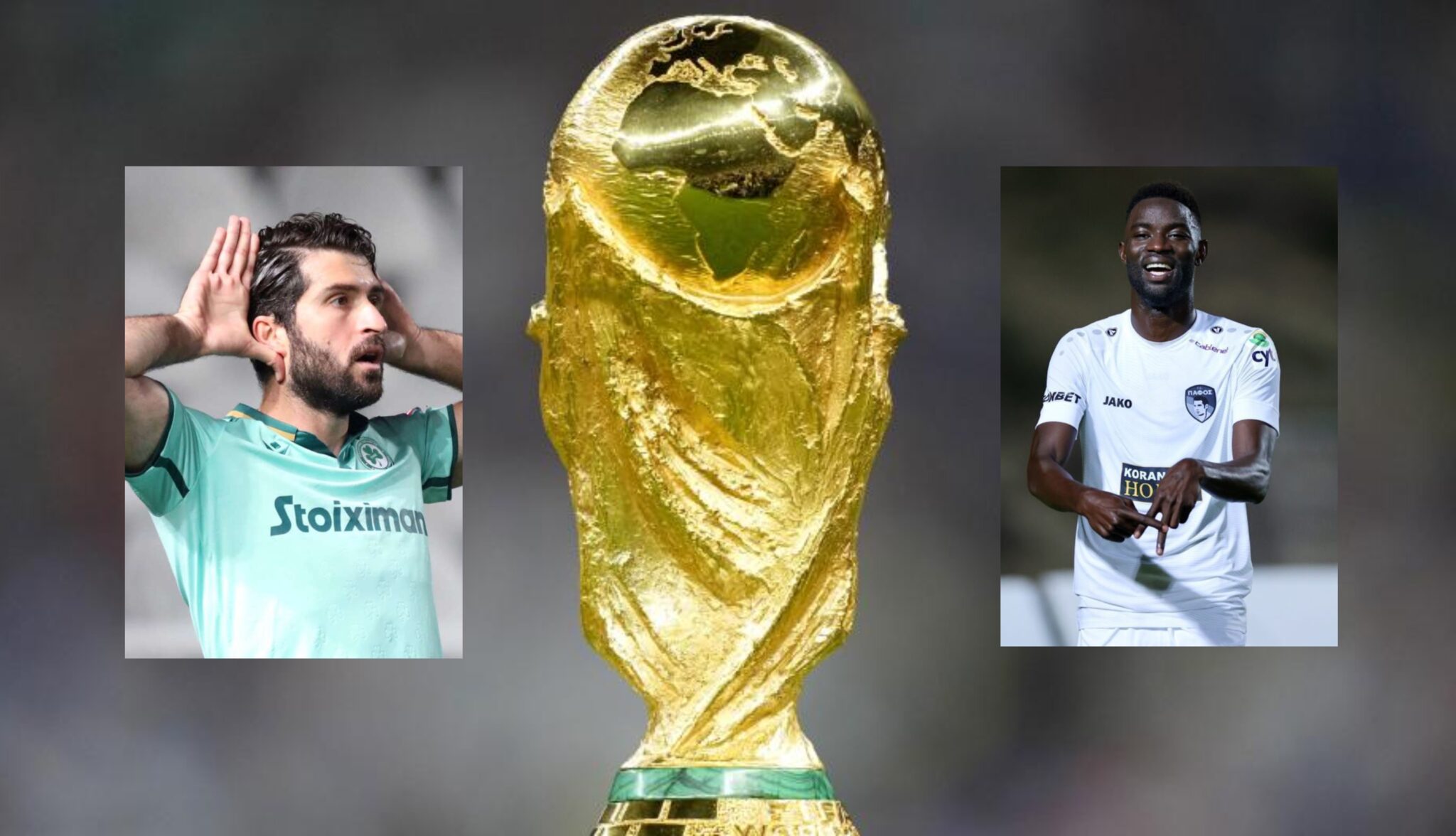 Τα έσοδα Ομόνοιας και Πάφου από το Μουντιάλ