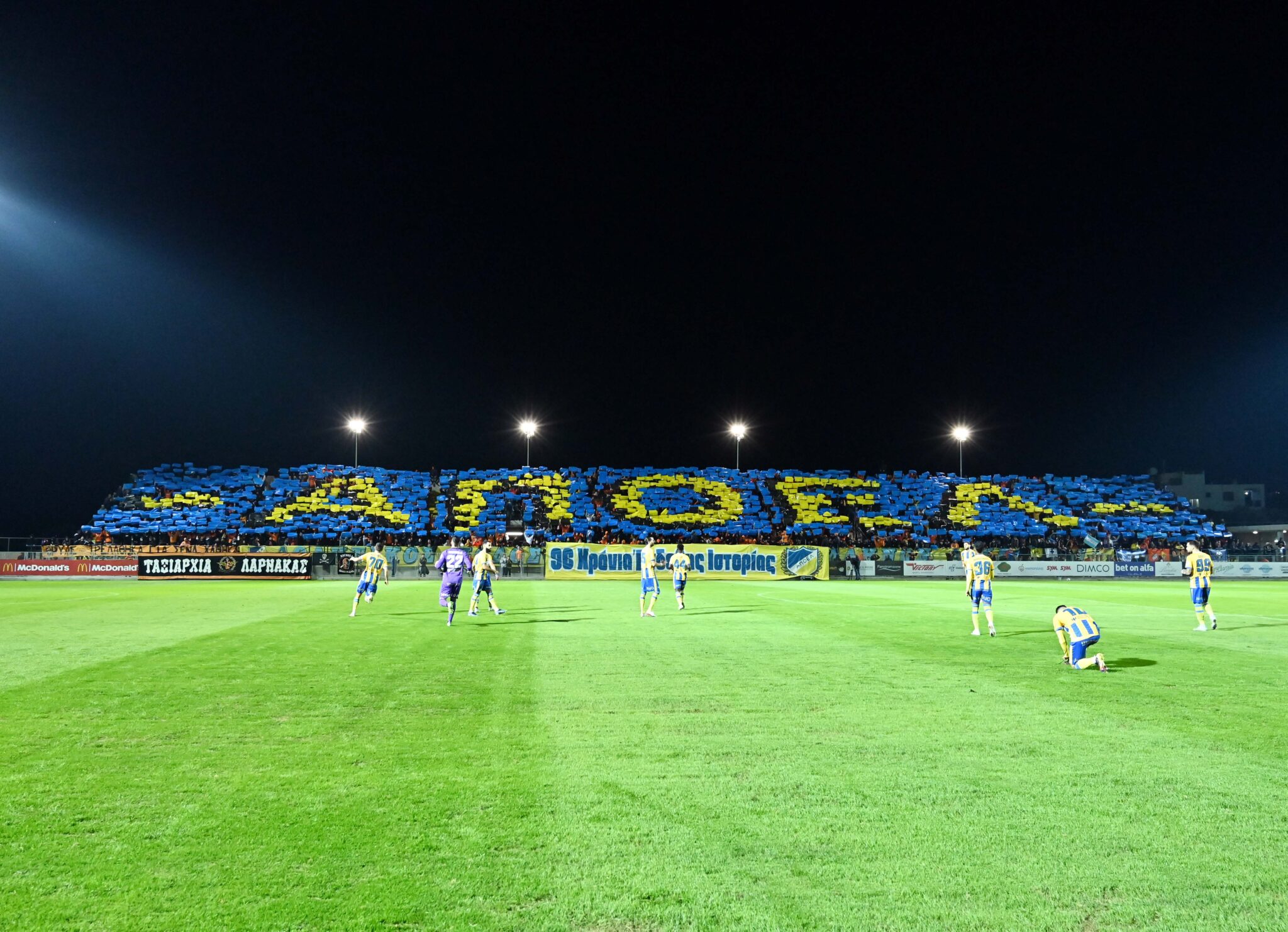 H προπώληση του ΑΠΟΕΛ για το φιλικό με τη Δόξα