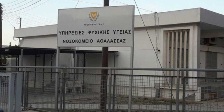 Συναγερμός στις Αρχές: Διπλή απόδραση κρατουμένων από το Νοσοκομείο Αθαλάσσας