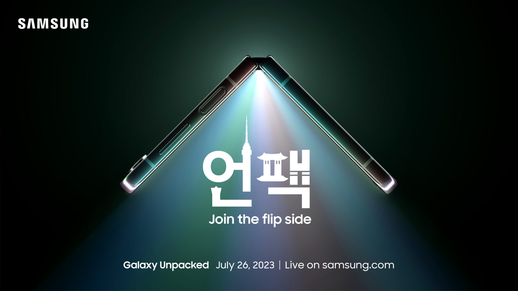 Galaxy Unpacked Ιούλιος 2023: Join the Flip Side