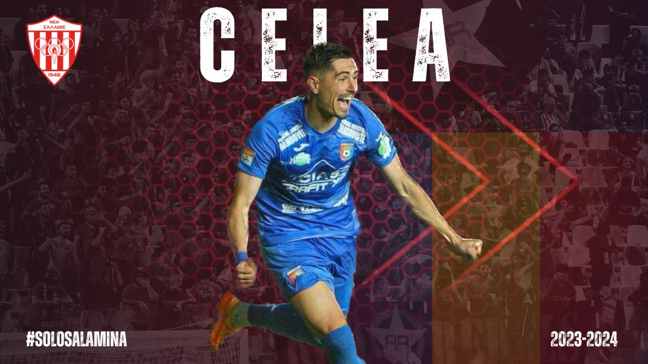 Συμφώνησε με Τσέλα η Σαλαμίνα