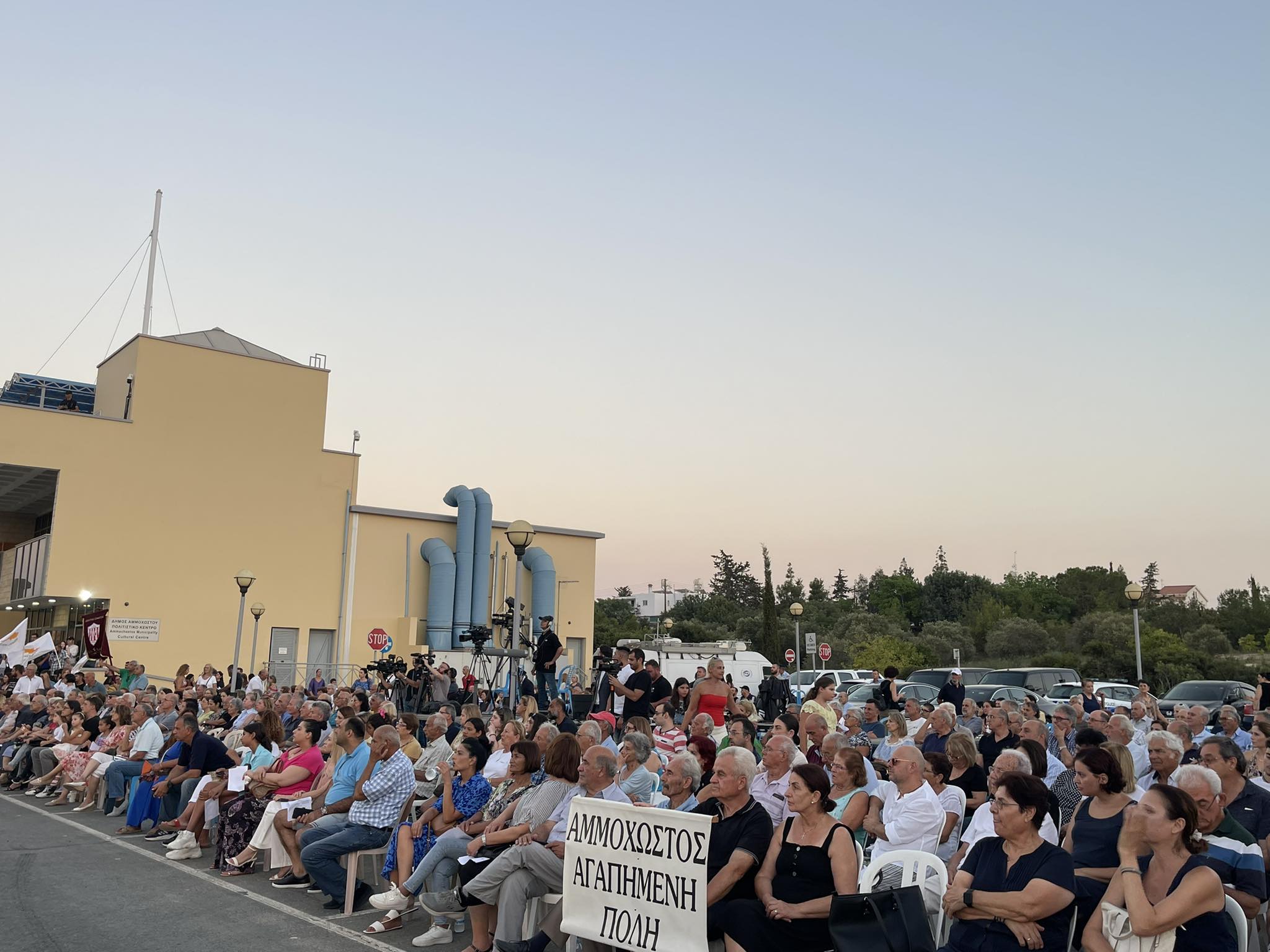 Δήμος Αμμοχώστου: Η στρατηγική που ακολουθήθηκε δεν απέτρεψε τους σχεδιασμούς