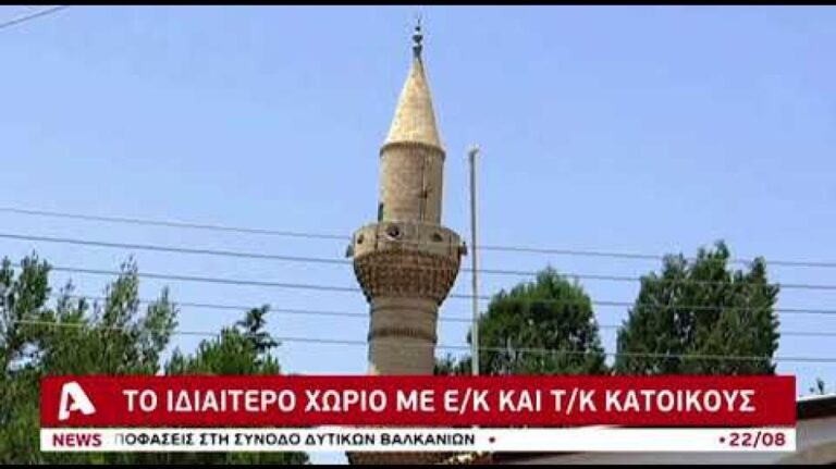 Η ιστορία της Πύλας